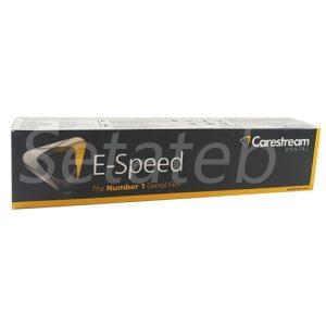 فیلم رادیوگرافی کداکKodak Carestream E speed