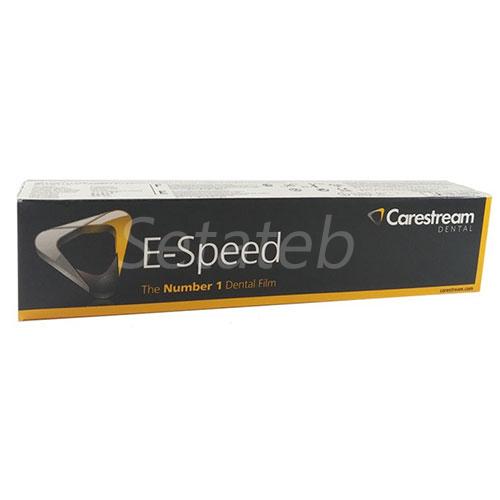 فیلم رادیوگرافی کداکKodak Carestream E speed فیلم رادیوگرافی کداکKodak Carestream E speed