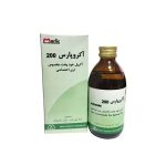 آکریل خود پخت ۲۰۰ مخصوص تری اختصاصی آکـــروپارس