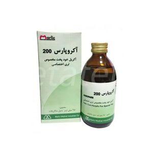 آکریل خود پخت ۲۰۰ مخصوص تری اختصاصی آکـــروپارس
