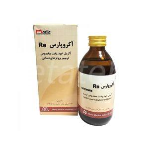 آکریل خود پخت آکروپارس Reمخصوص ترمیم