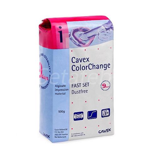 آلژینات هوشمند تغییر رنگ Cavex ColorChange آلژینات هوشمند تغییر رنگ Cavex ColorChange