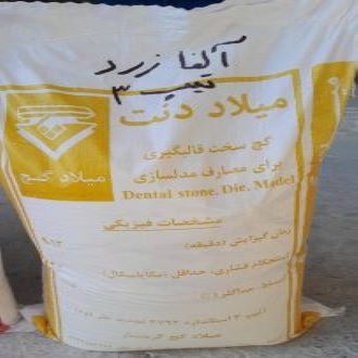 1 گچ مولدانا میلاد دنت